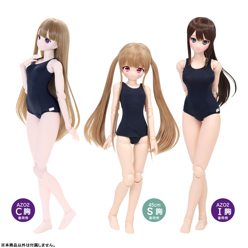 1/3 AZO2 スクール水着II ネイビー (ドール用)