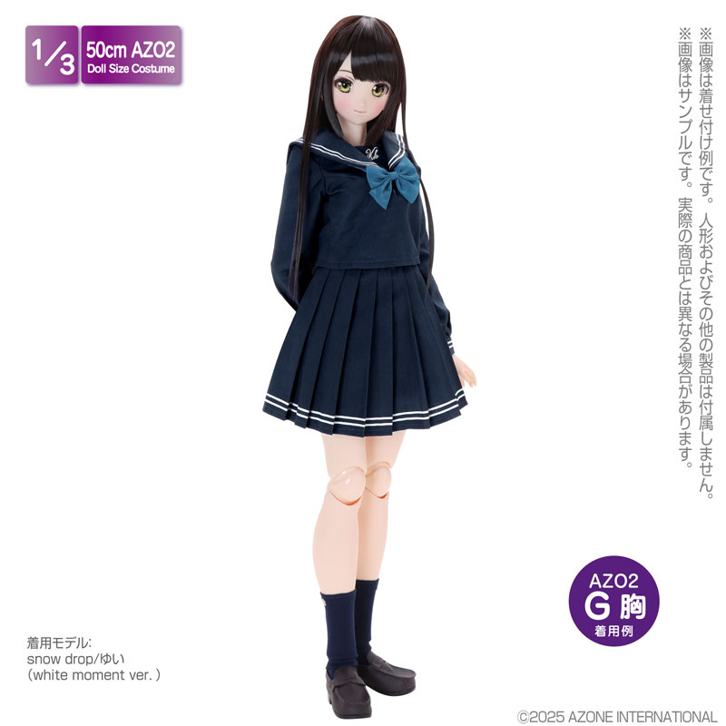 1/3 AZO2 和遥キナ学校制服コレクション「私立和遥高等学校 制服set」 ネイビー (ドール用)
