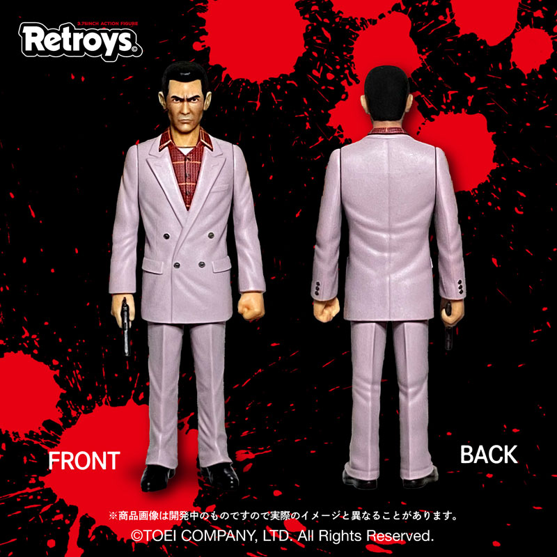 Retroys 「仁義なき戦い」 /広能昌三 ベーシックフィギュア