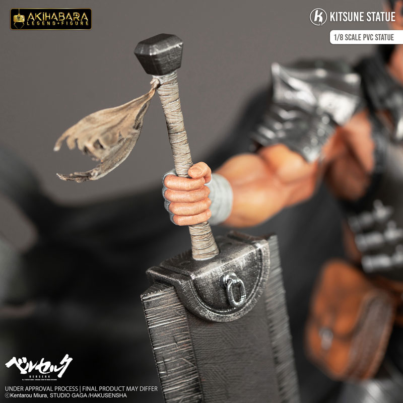 ベルセルク/ ガッツ 1/8 PVC