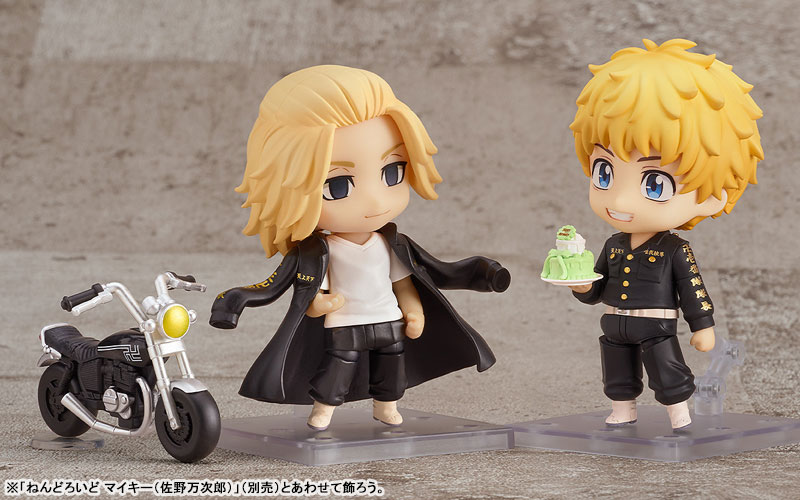 ねんどろいど 東京リベンジャーズ 花垣武道