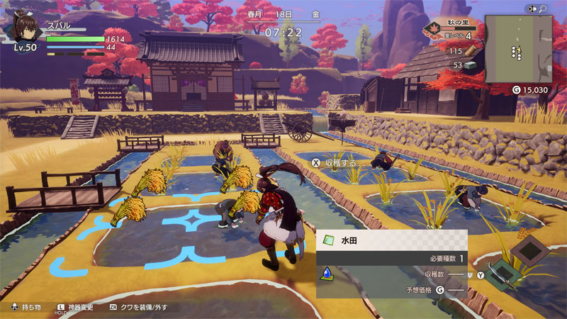 Nintendo Switch 2 龍の国 ルーンファクトリー Nintendo Switch 2 