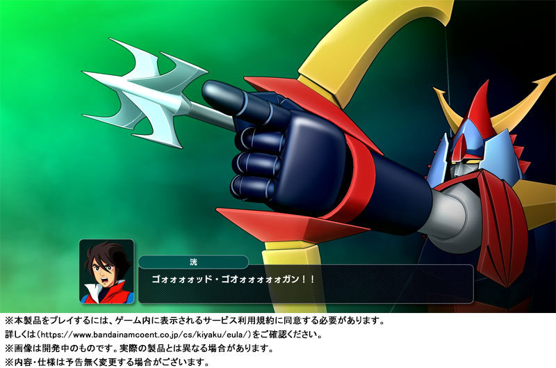 GAME-0032290_02.jpg