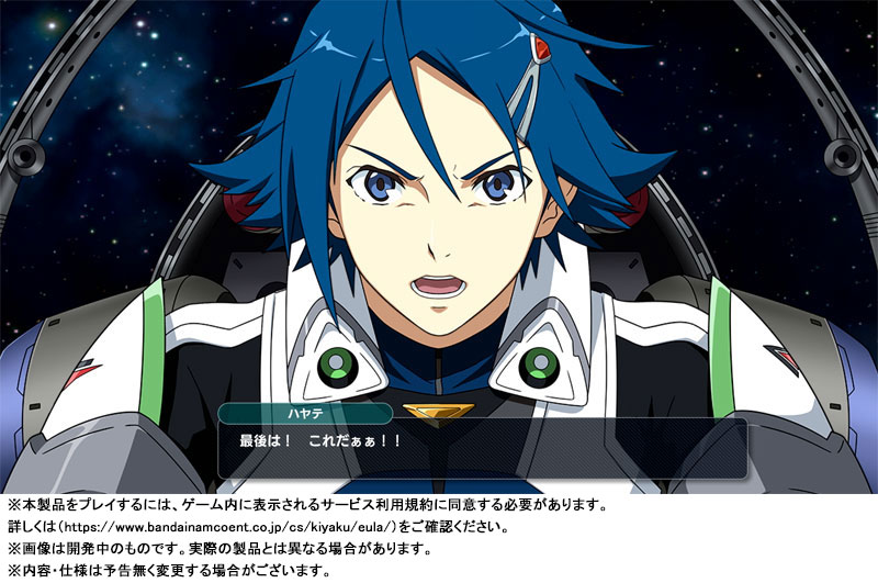 GAME-0032290_08.jpg
