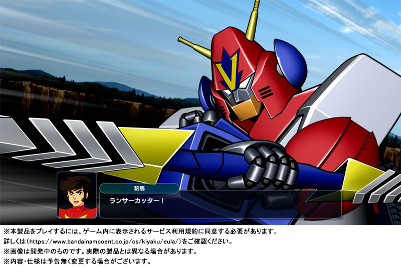 GAME-0032291_03.jpg