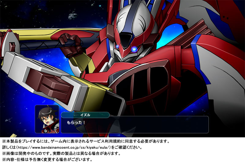 GAME-0032291_07.jpg