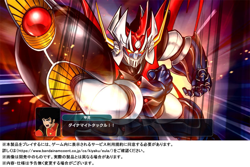 GAME-0032291_10.jpg