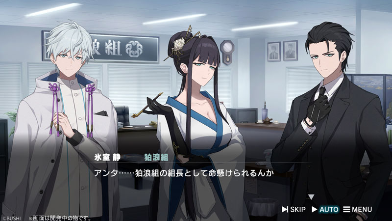 GAME-0032292_04.jpg