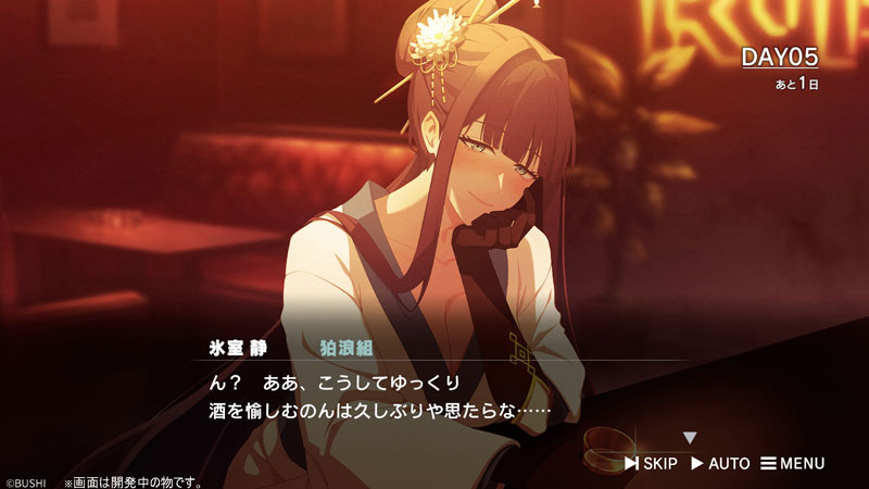 GAME-0032292_06.jpg