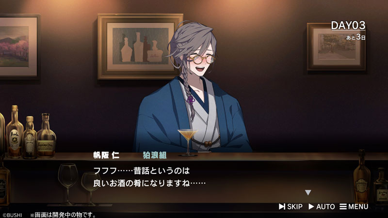 GAME-0032292_09.jpg