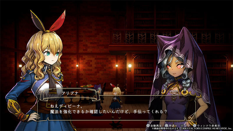 魔法司書アリアナ　スペシャルエディション　Switch ヨドバシ.com - コンパイルハート COMPILE HEART 魔法司書