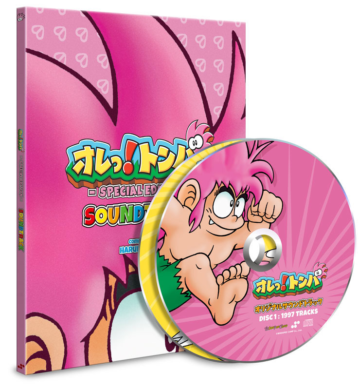 GAME-0032408_14.jpg