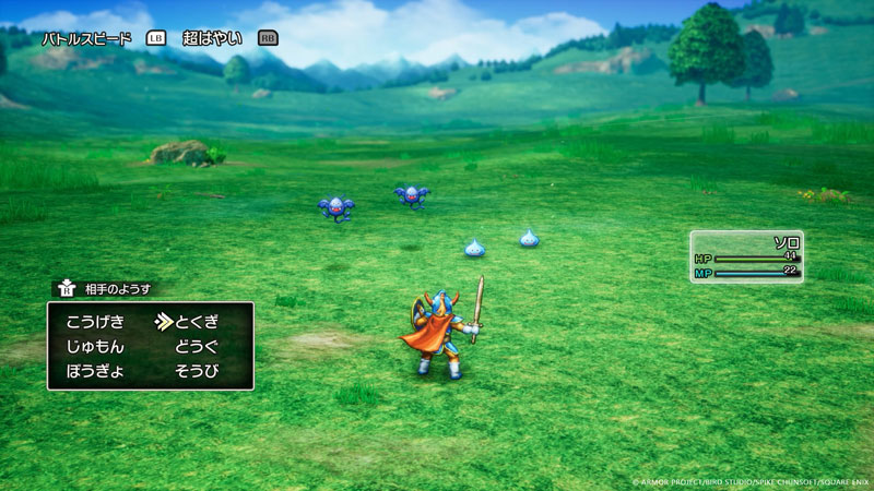 GAME-0032540_12.jpg
