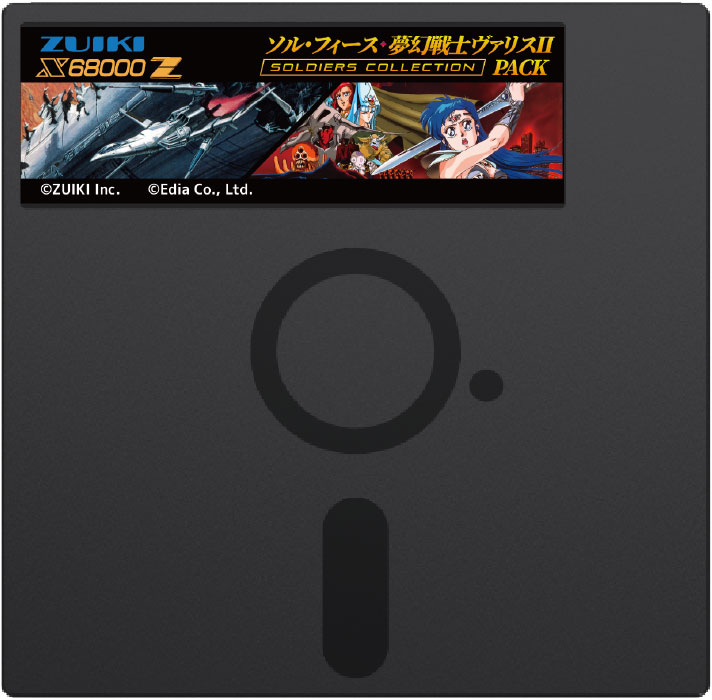 【新品未開封】瑞起 ZUIKI ソル・フィース・夢幻戦士ヴァリスII PACK Amazon.co.jp: ソル・フィース・夢幻戦士ヴァリスII PACK : おもちゃ