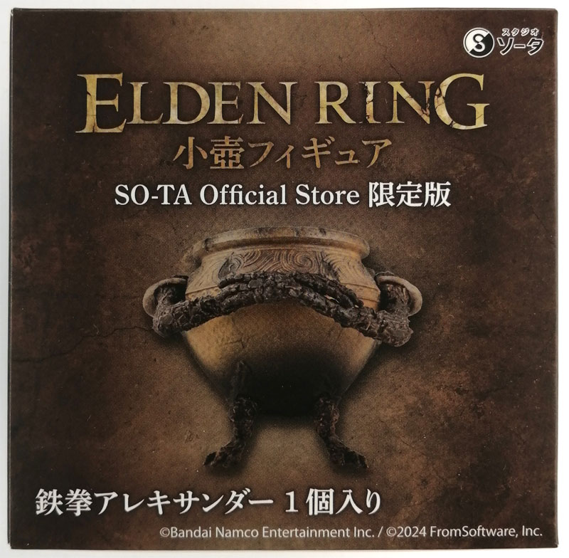 エルデンリング ELDEN RING 小壺フィギュア SO-TA 限定版 - メルカリ
