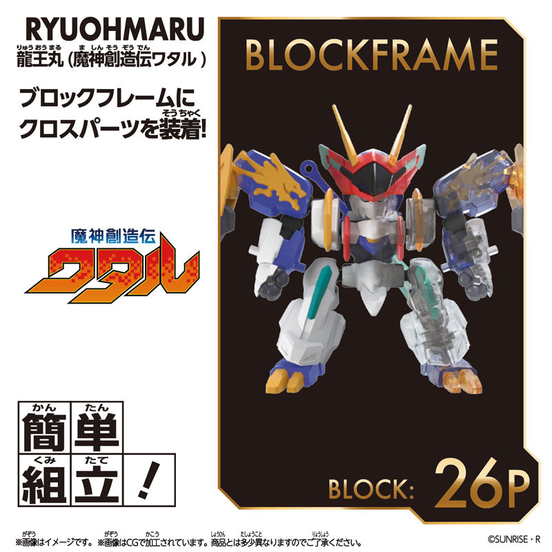 GOODS-04592908_04.jpg
