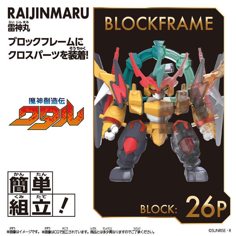 GOODS-04592908_11.jpg