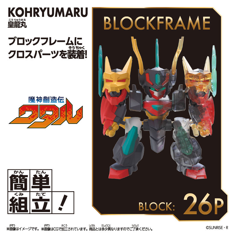 GOODS-04592908_17.jpg
