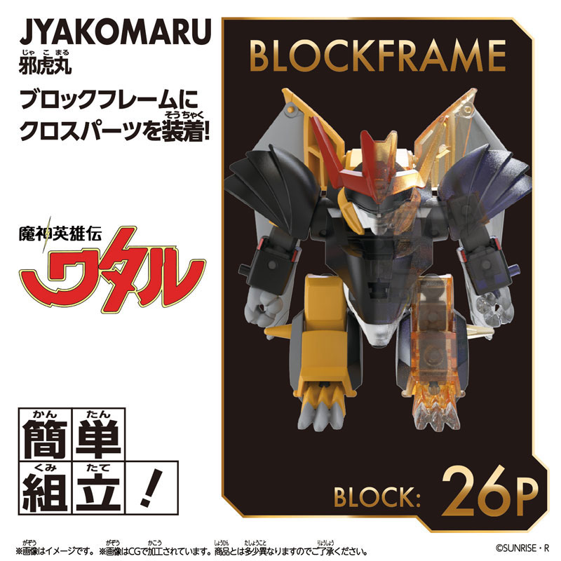 GOODS-04592908_23.jpg