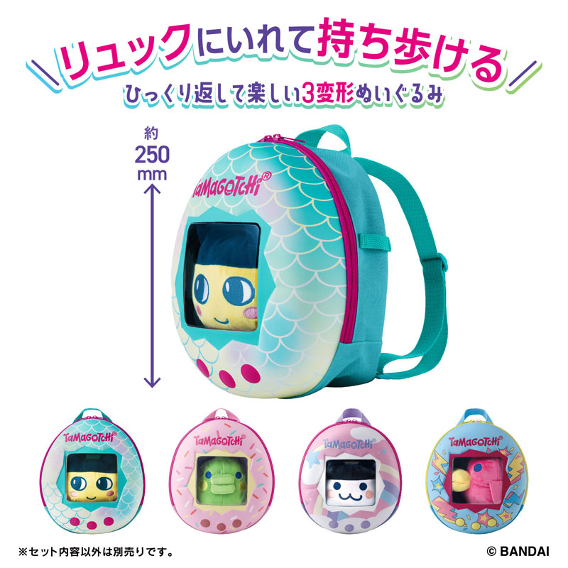 バンダイ たまごっち ３セット（おまけ付き） 楽天市場】バンダイ(BANDAI) 【3個セット】Tamagotchi