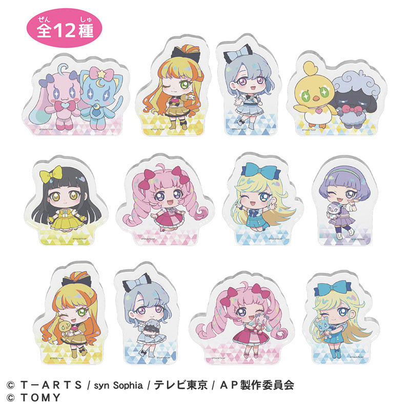 ひみつのアイプリアクリルブロックR 12個入りBOX[タカラトミー