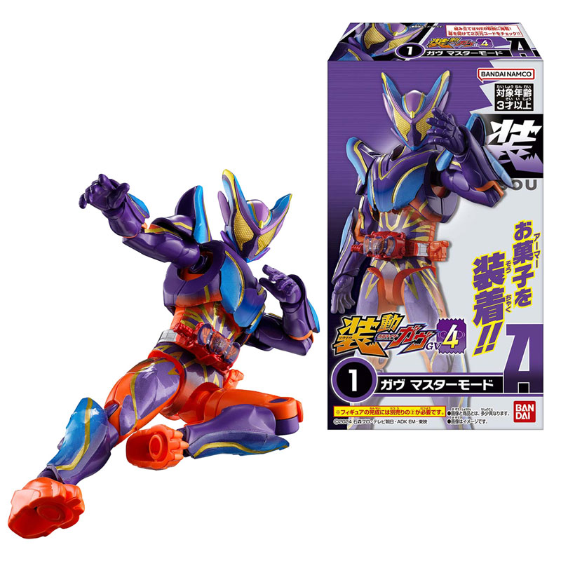 装動 仮面ライダーガヴ GV4 12個入りBOX (食玩)[バンダイ]《08