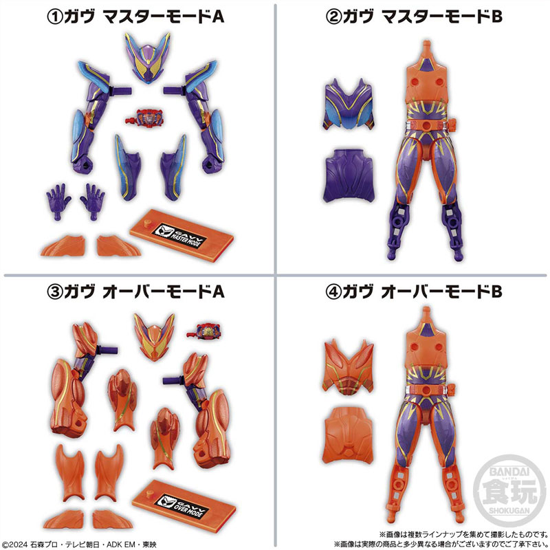 装動 仮面ライダー ガヴ GV4 1Box 12個入 装動 仮面ライダーガヴ GV4 12個入りBOX (食玩)[バンダイ]《発売