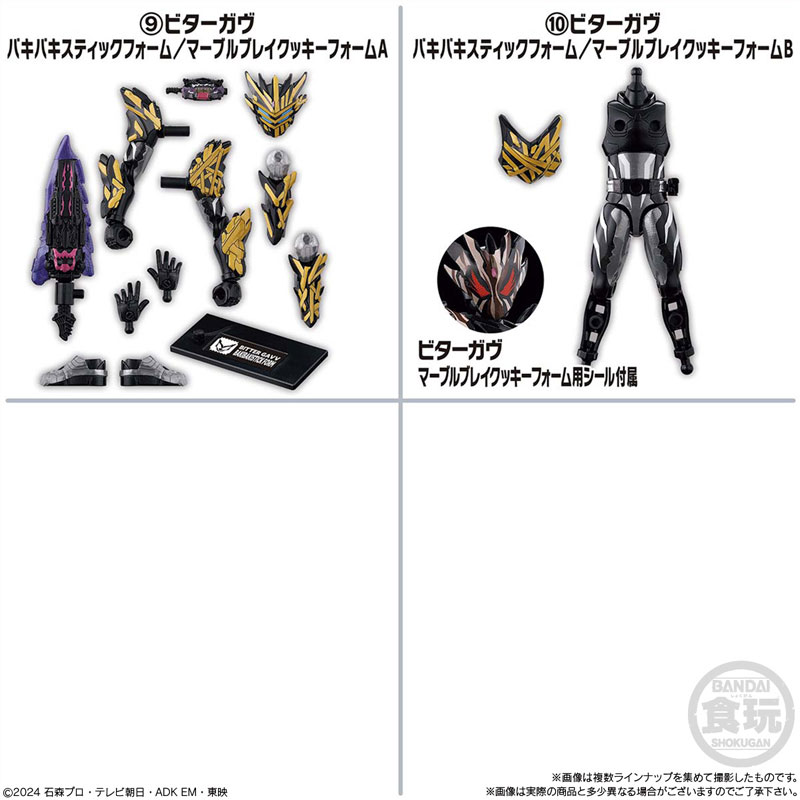 装動 仮面ライダーガヴ GV4 12個入りBOX (食玩)[バンダイ]《発売