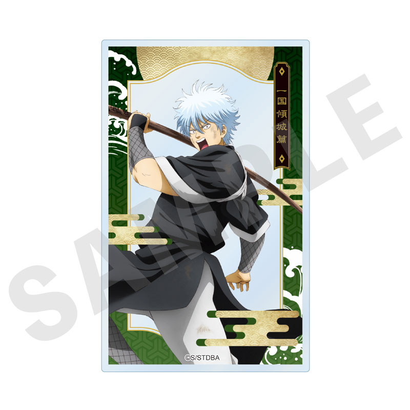 銀魂」 トレーディングクリアカード 10個入りBOX[coly]《発売済・在庫品》