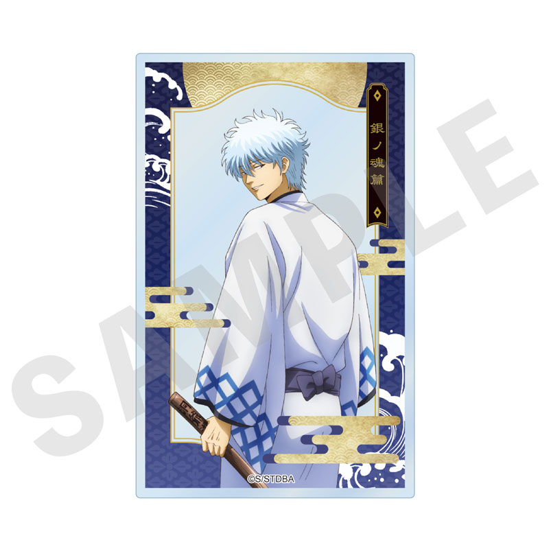 銀魂」 トレーディングクリアカード 10個入りBOX[coly]《発売済・在庫品》