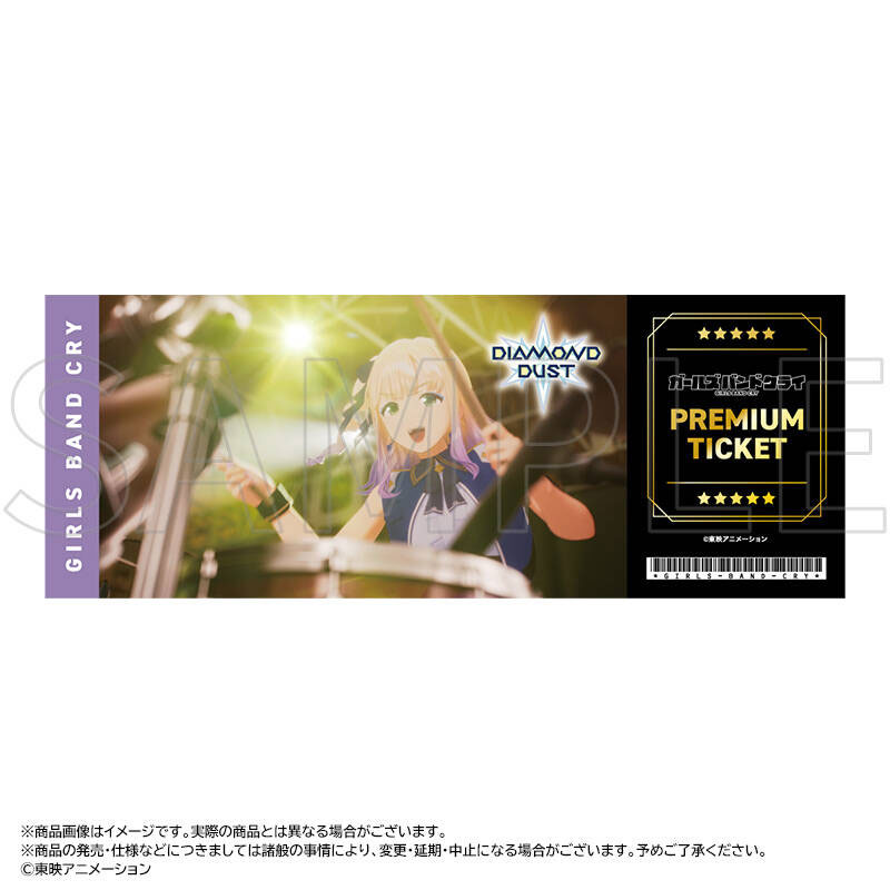 【新品未開封】ガールズバンドクライ ホログラムチケット　BOX コンプリート アニメ ガールズバンドクライ ホログラムチケット 20個入り1BOX