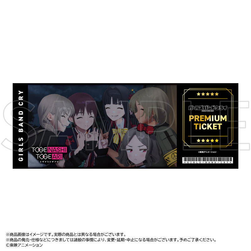 アニメ「ガールズバンドクライ」ホログラムチケット 20個入りBOX