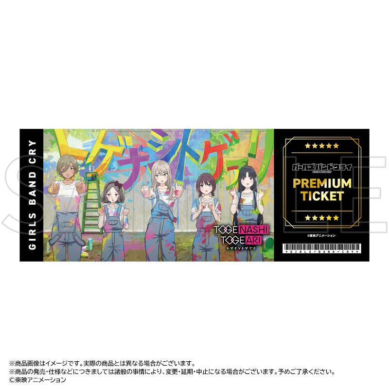 【新品未開封】ガールズバンドクライ ホログラムチケット　BOX コンプリート アニメ「ガールズバンドクライ」ホログラムチケット 20個入りBOX