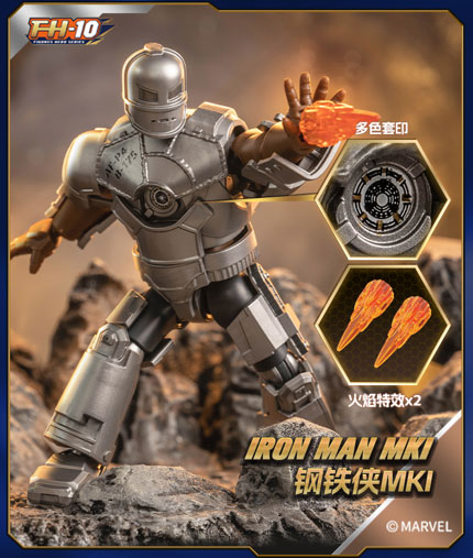 Marvel(マーベル) Galaxy Version02-The Amazing Miracle プラスチック