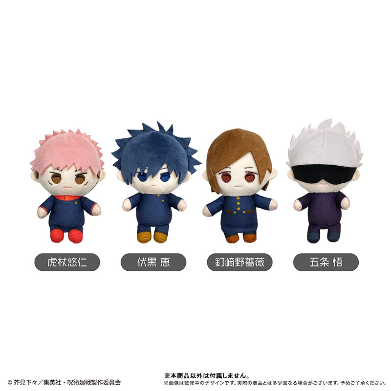 五条悟　19点　まとめ売り　スイパラ　東部動物園　特典　KITTE 呪術廻戦_東武動物公園コラボ 描き下ろしイラスト 五条 悟 飼育