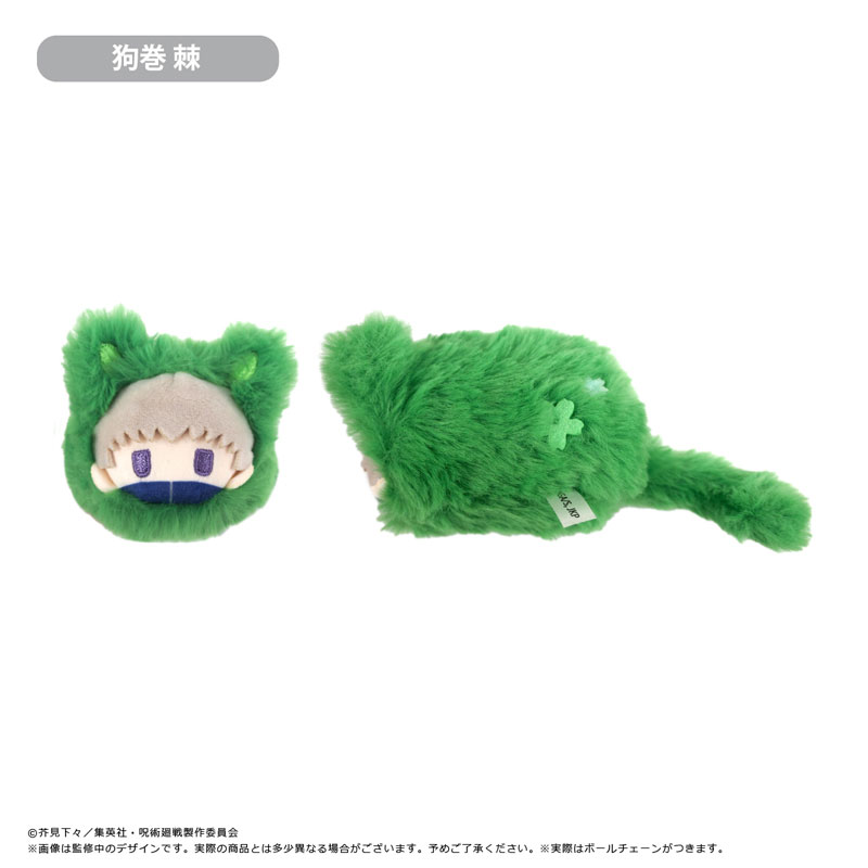 呪術廻戦 はるにゃんこたぴぬい 8個入りBOX[タピオカ]《在庫切れ》