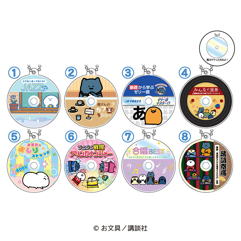 GOODS-04611739_01.jpg