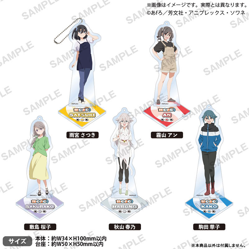 【新品】mono　一番くじ　ビッグアクリルスタンド（敷島桜子） 一番くじ mono 敷島桜子 アクリルスタンド - メルカリ