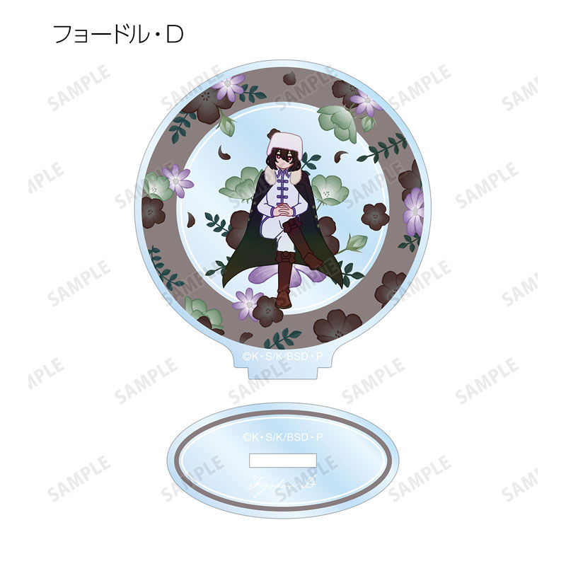 GOODS-04612154_08.jpg