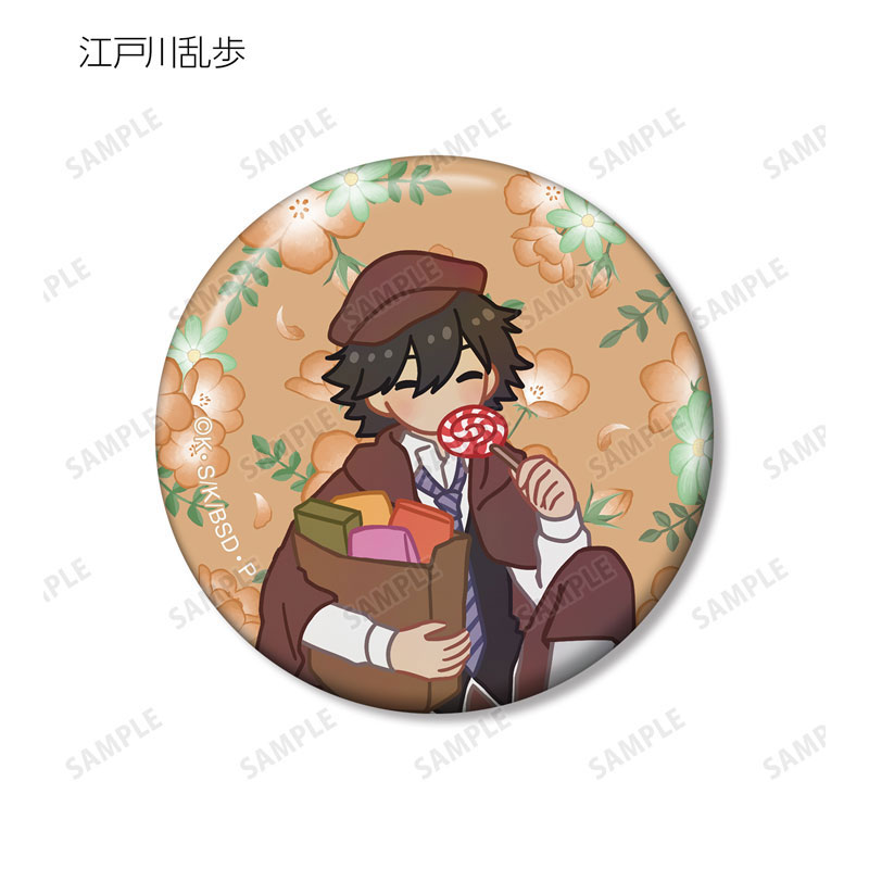 GOODS-04612157_05.jpg