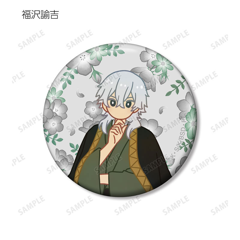 GOODS-04612157_07.jpg
