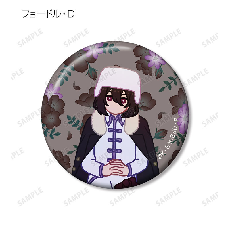 GOODS-04612157_08.jpg