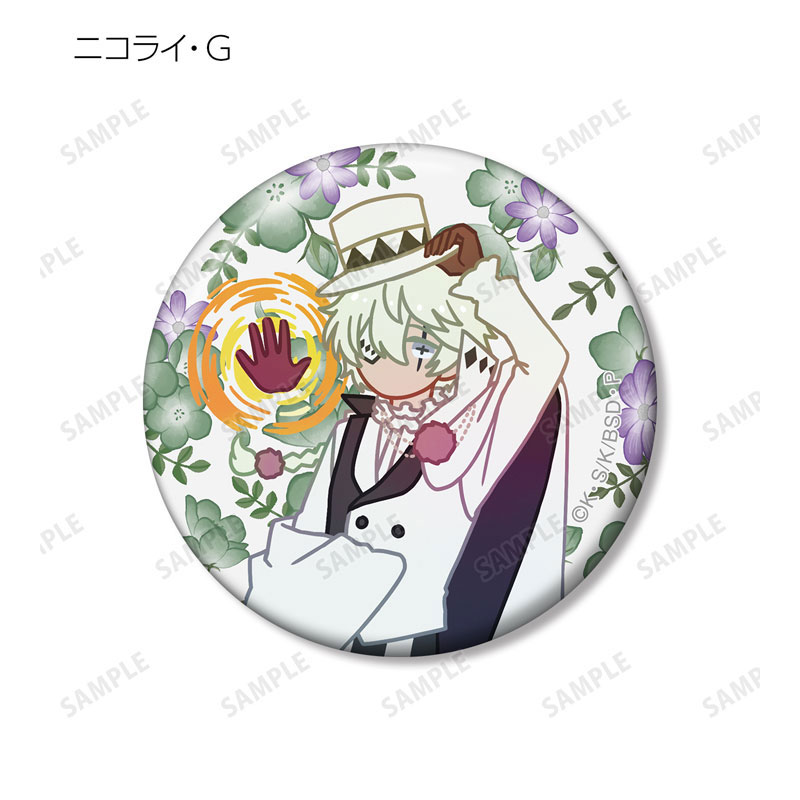 GOODS-04612157_09.jpg