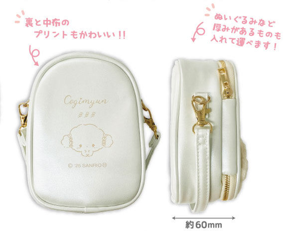 こぎみゅん　ぬいぐるみ　ポーチ　マスコット　まとめ売り こぎみゅん も​ふも​ふぬい​ぐる​みポーチ & トートバッグ 新