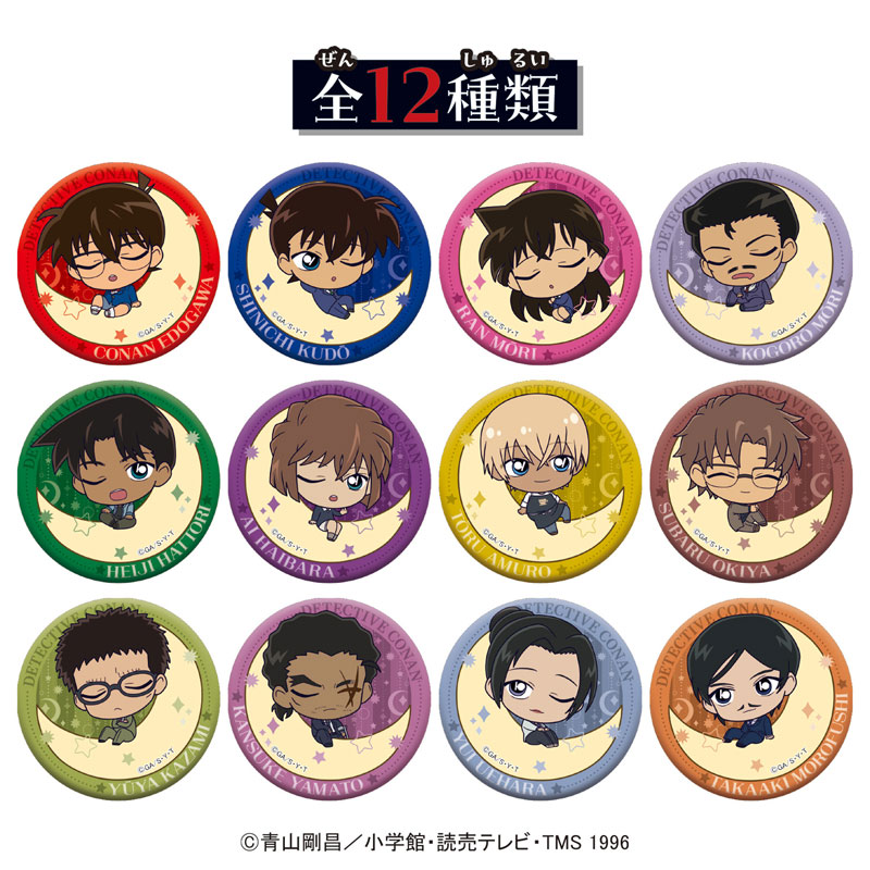 GOODS-04613568_01.jpg