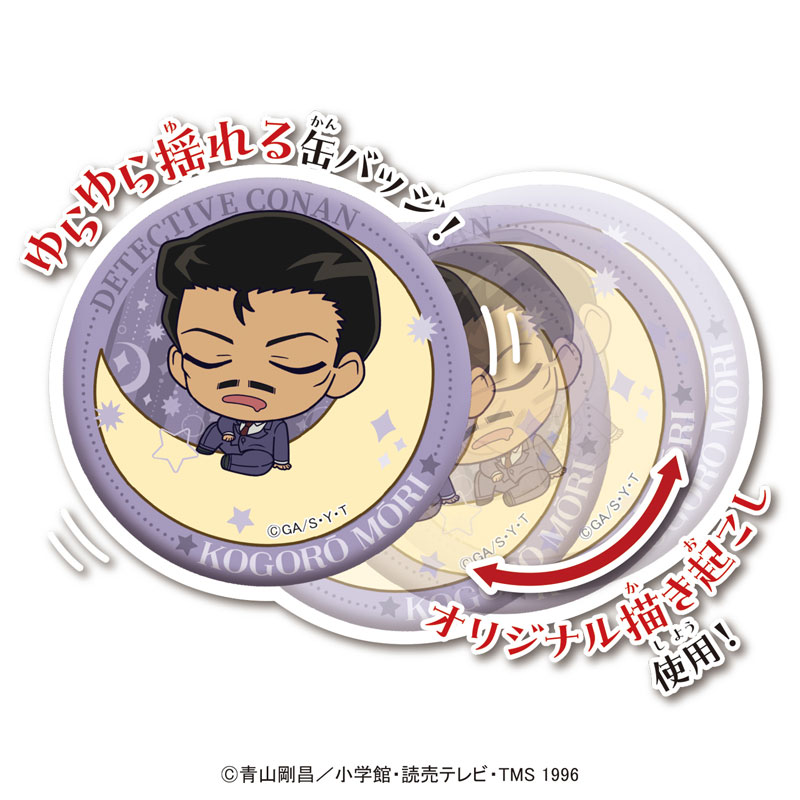 GOODS-04613568_02.jpg