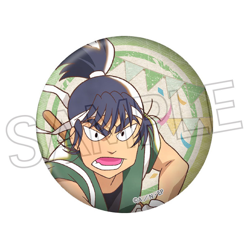 GOODS-04614466_09.jpg