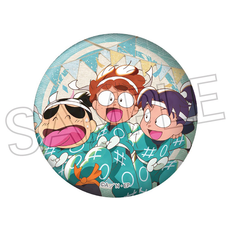 GOODS-04614467_01.jpg