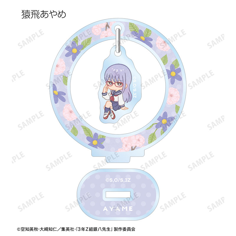 GOODS-04614661_11.jpg
