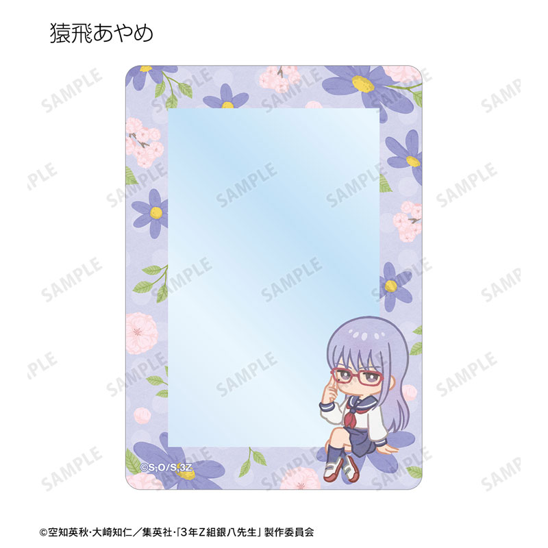 GOODS-04614662_11.jpg